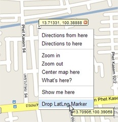 show-location2