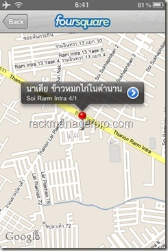 Gps location 3