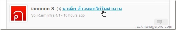 foursquare-Iannnn