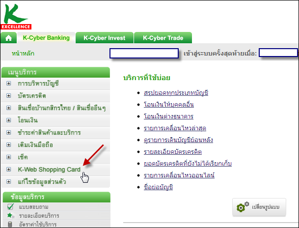 K web shopping card 1