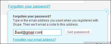 step 4 input email step 4 input email