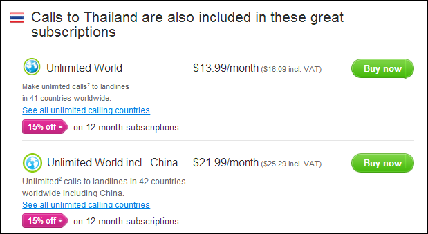 Skype rate Unlimited World เพื่อติดต่อกลับประเทศไทย