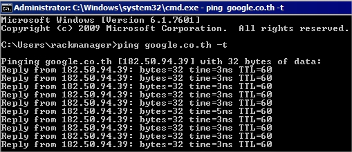 normal testing ping result