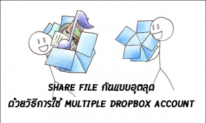 Dropbox multiple Account setting how to use it on Windows 7