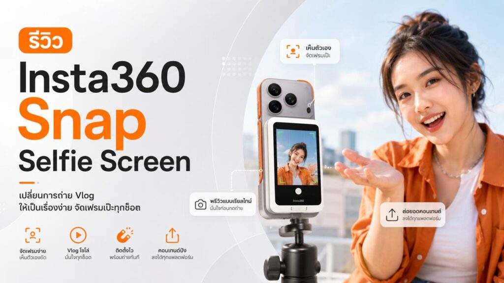 Insta360 Snap Selfie Screen review image showing a vlogger framing herself with a selfie screen